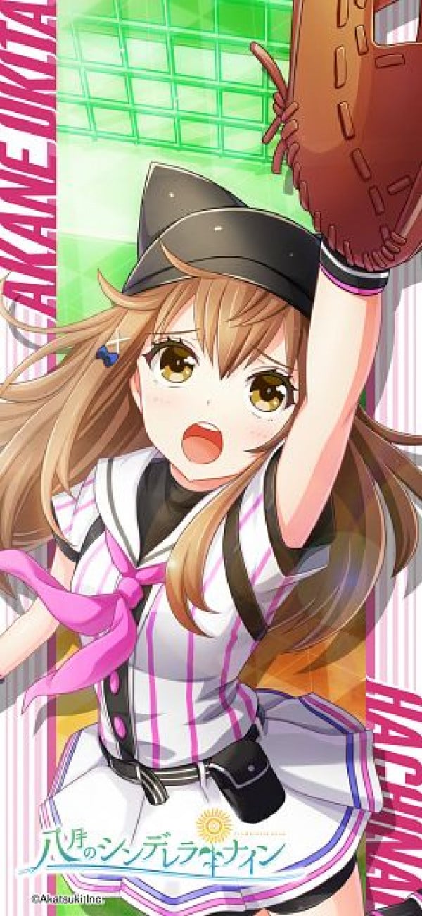 Display picture for Ukita Akane