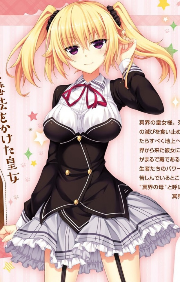 Patricia Of End