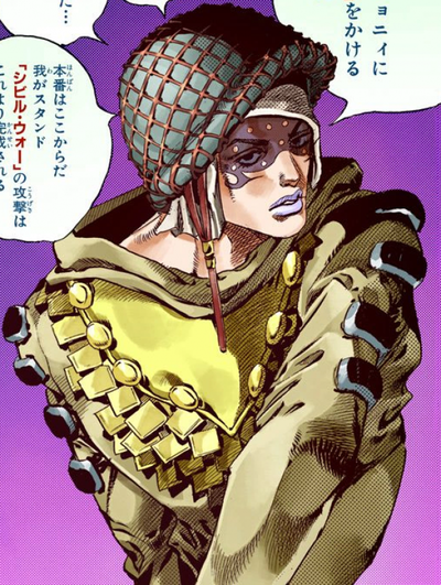 Axl RO