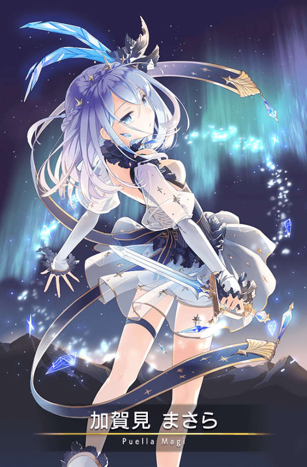 Masara Kagami