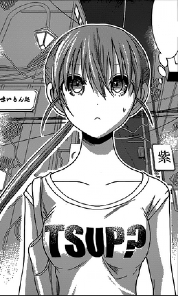 Yuu Tokonatsu