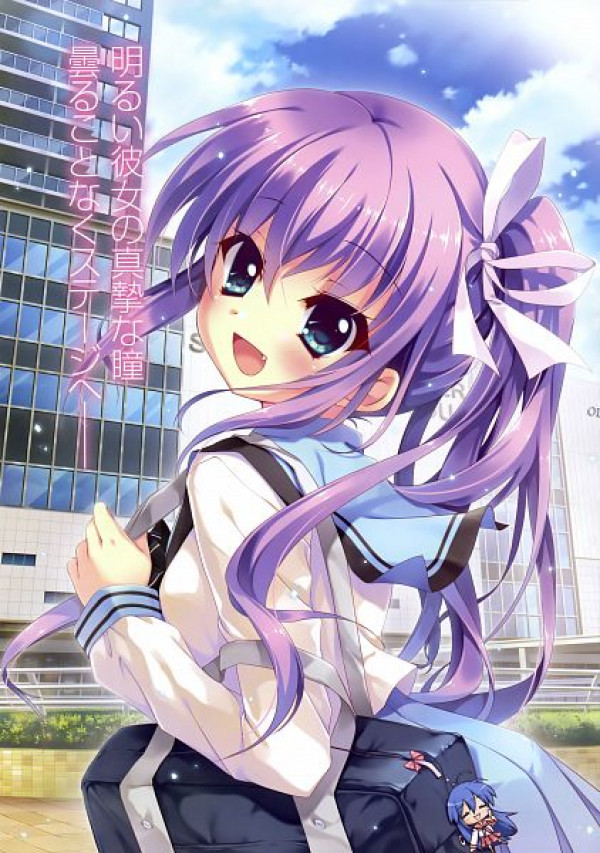 Saya Tsukisaka