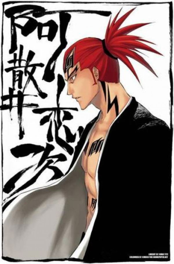 Display picture for Renji Abarai