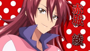 Aya Akagi