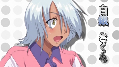 Sakura Shirogane