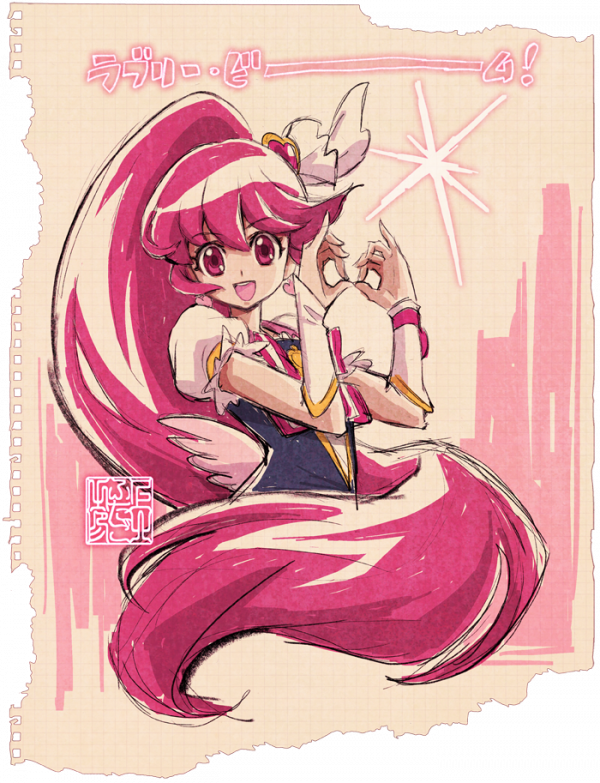 Megumi Aino