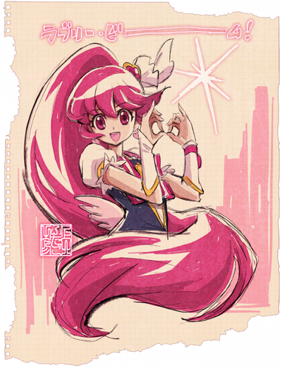 Megumi Aino
