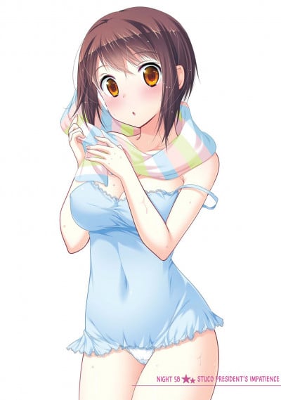 Wakana Ui