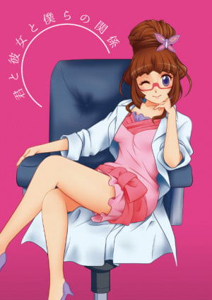 Display picture for Ryoko Sakurai