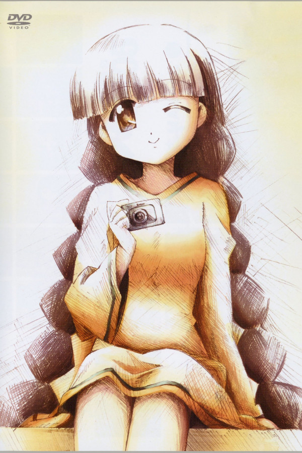 Tamami Chanohata