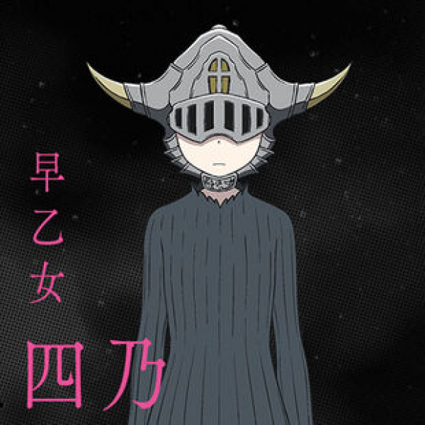 Shino Saotome