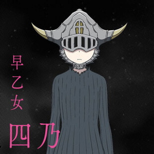 Shino Saotome