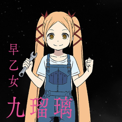 Kururi Saotome