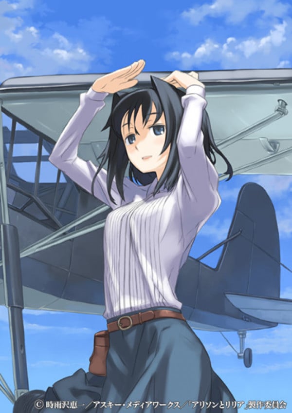 Display picture for Fiona