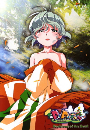 Shizuku