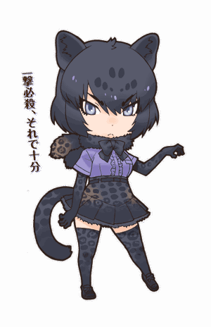 Black Jaguar