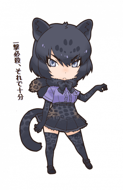 Black Jaguar