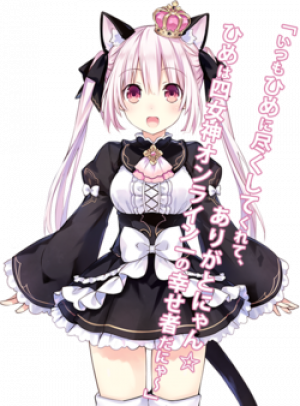 Kuronekohime