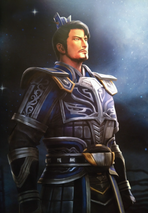 Yu Jin