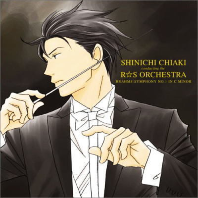 Chiaki Shinichi