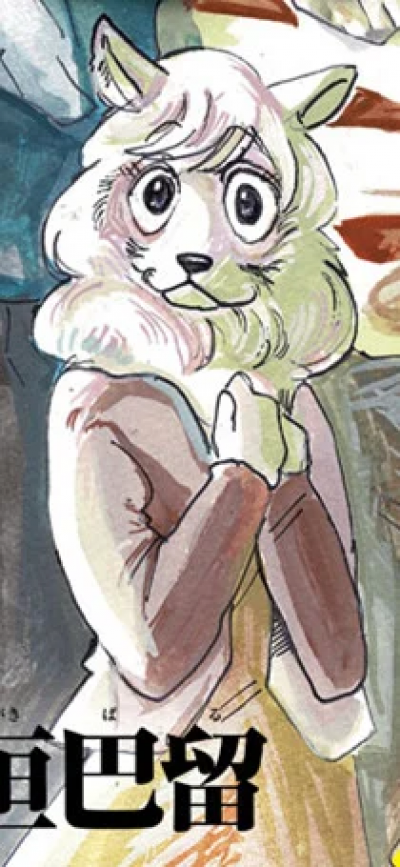 Display picture for Sebun