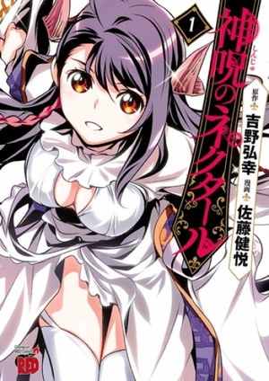 Princess Sakura Shakuntala Adoniera