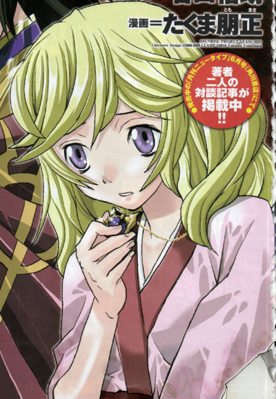 Display picture for Claire li Britannia