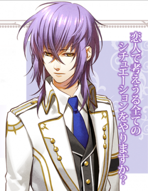 Tsukito Totsuka