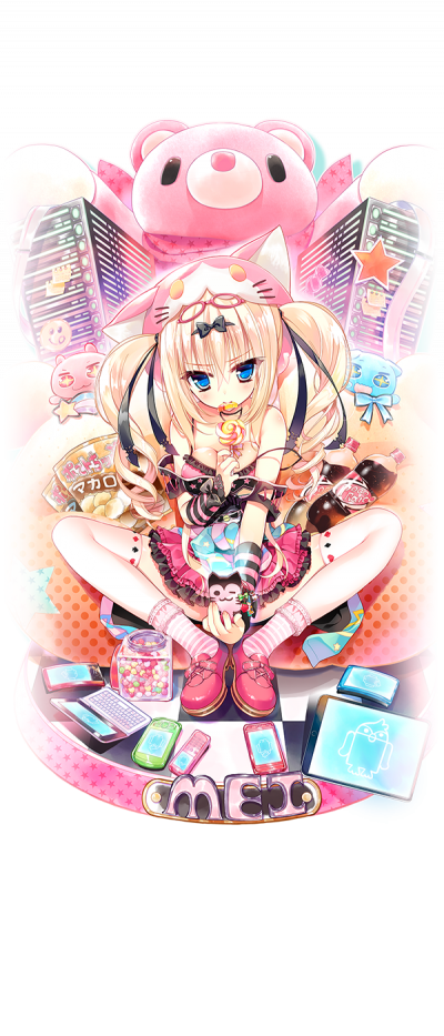 Mei Hirohara