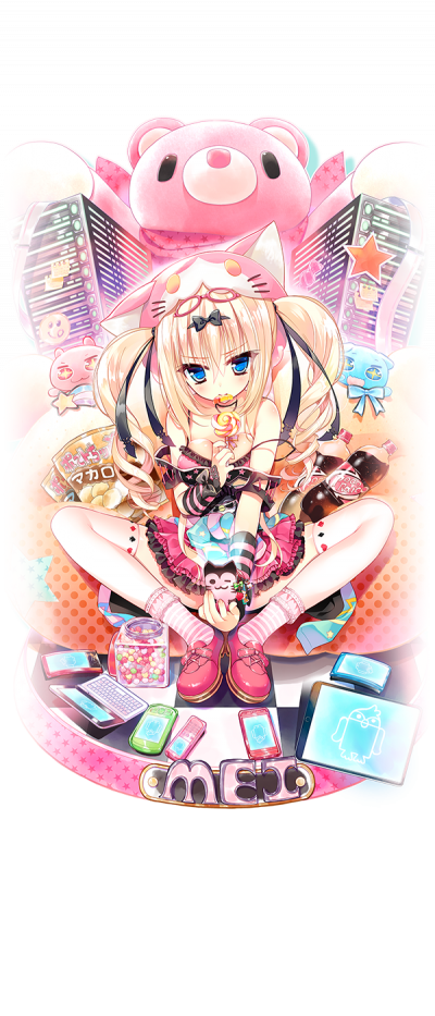 Mei Hirohara