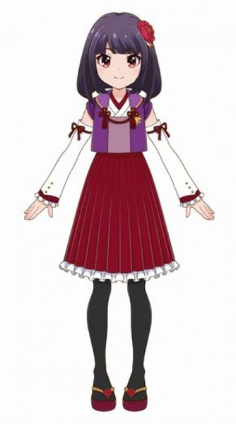 Botan Kamine