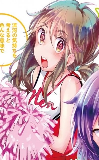 Ruka Seto