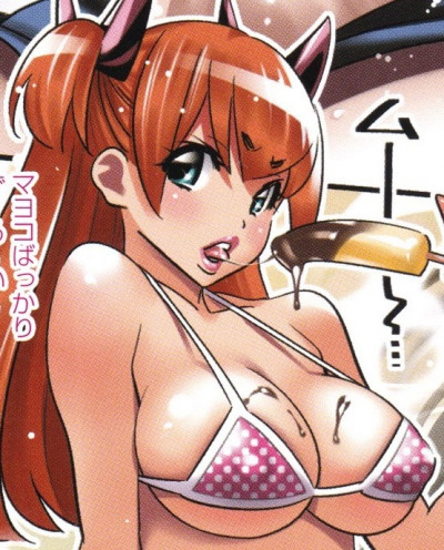 Mayu-chan
