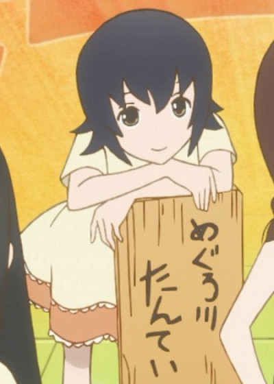 Hina Toumi