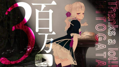 Hime Tanaka
