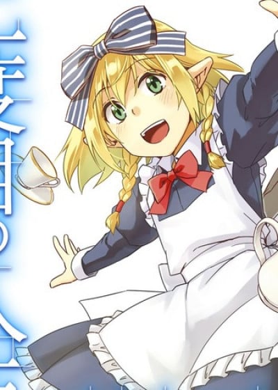 Frau Verde