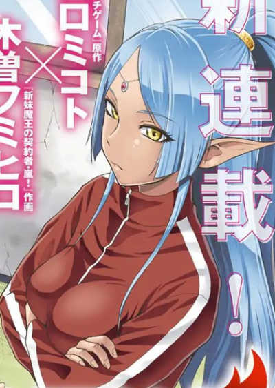 Auri von Dark
