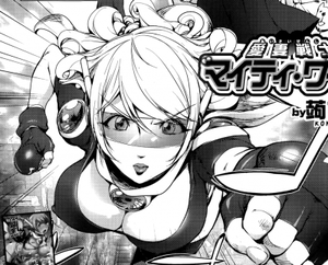 Mary Asahina