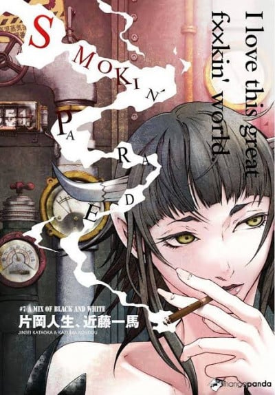 Midari