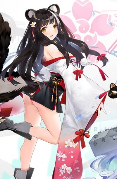 Display picture for Naganami