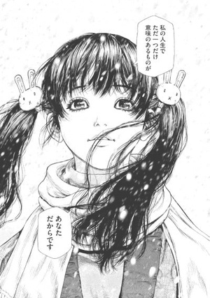 Mai Hirose