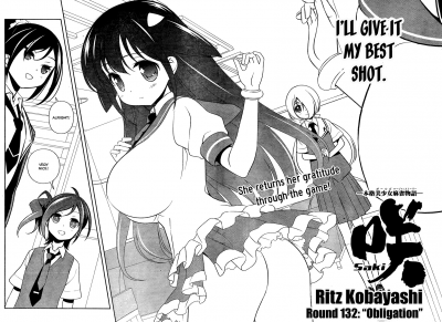 Yukiko Maya