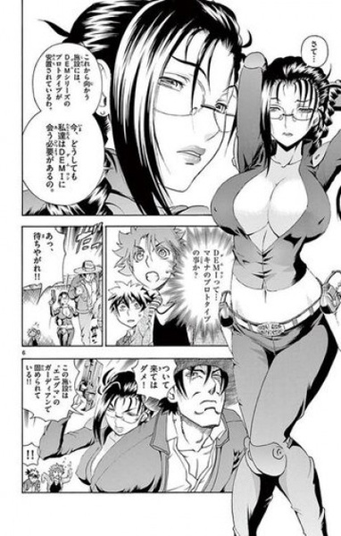 Tokiwa's mother