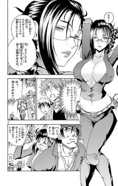 Tokiwa's mother