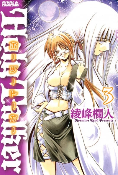 Kuri Matsutouin