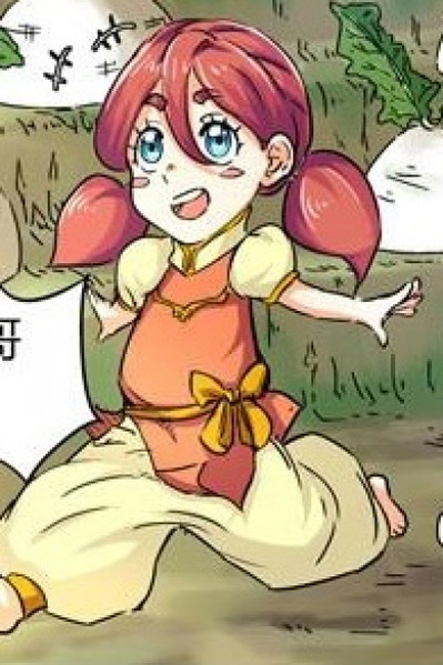 Yu Nie