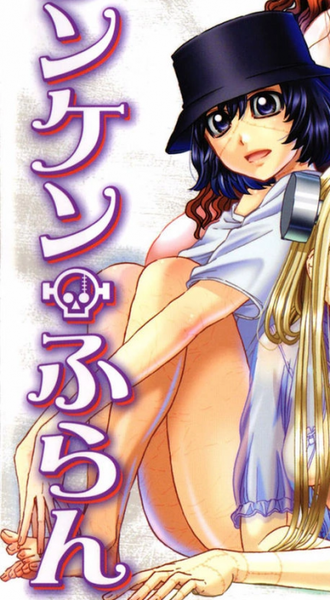 Veronica Madaraki