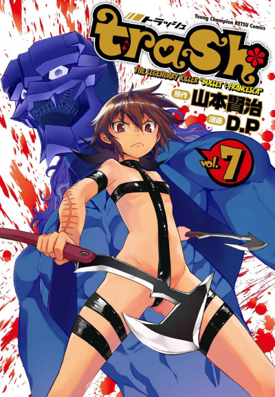 Marin Shirato