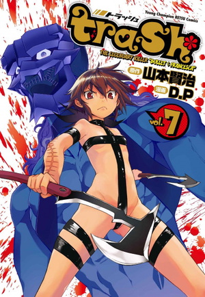 Marin Shirato