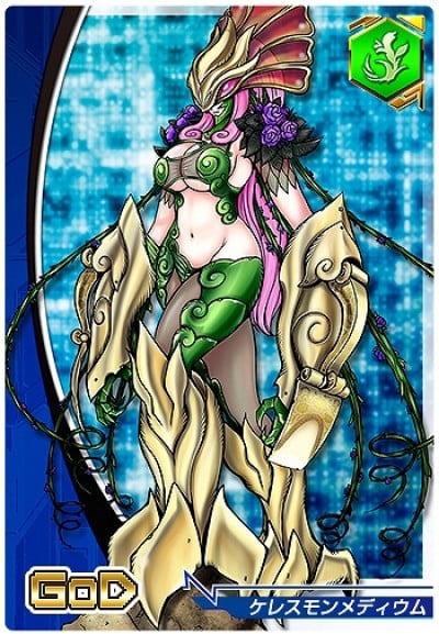 Display picture for Ceresmon Medium